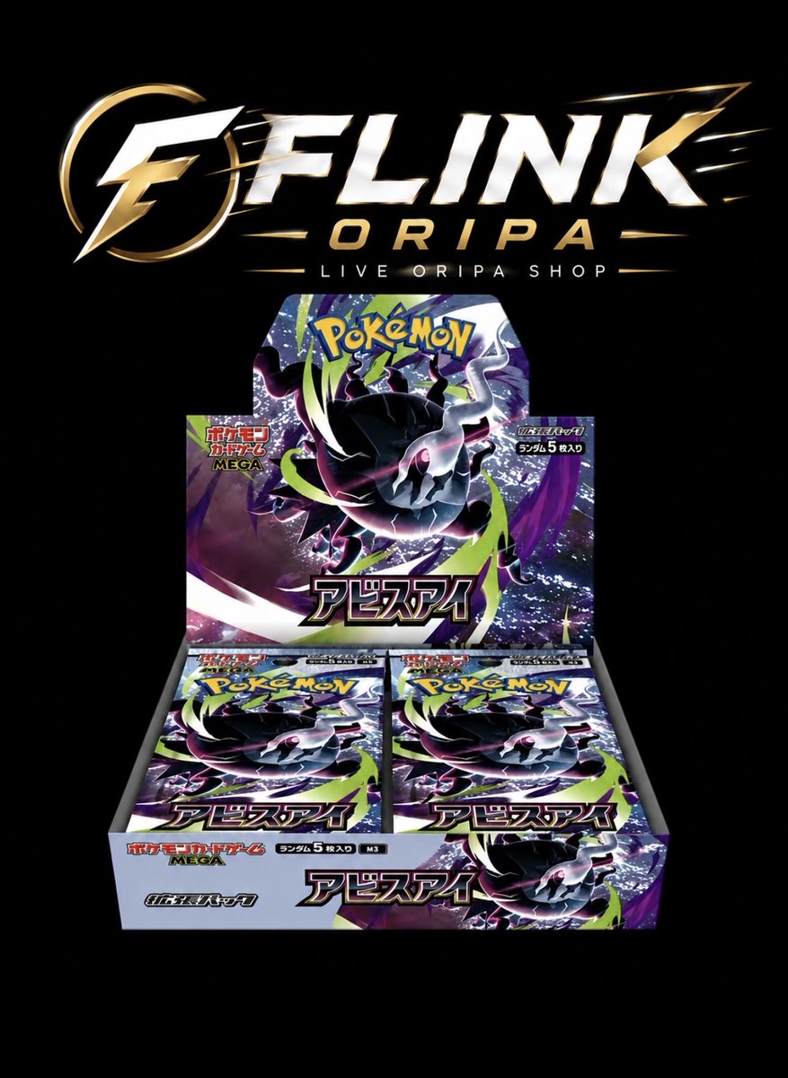 【フリンク】FLINK card opipa tweet media