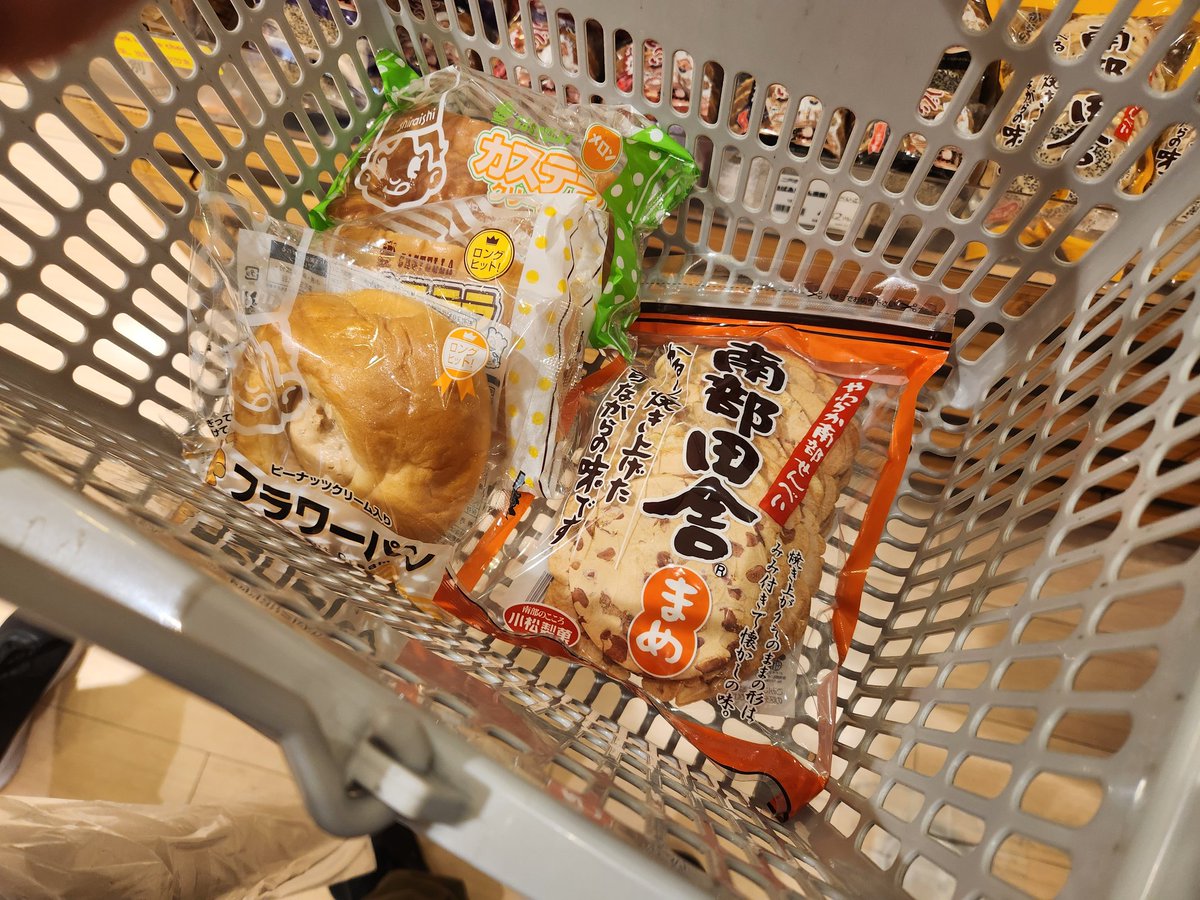 K7Fight's tweet photo. 岩手のアンテナショップに寄って、岩手勤務の時によく食べていたパンと南部煎餅購入。
岩手良い所だったな🤗懐かしい。 https://t.co/Mvsxj933jt