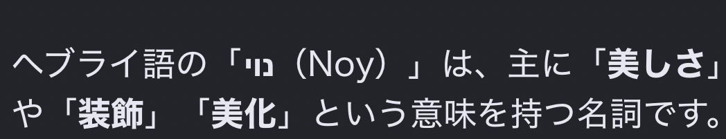 88moon_88's tweet photo. 美しいね、ノイさん
金銀装飾の意味も合うな https://t.co/9VgGiqT7bk