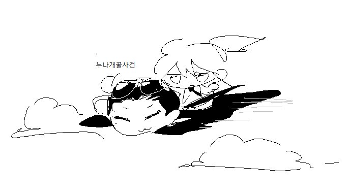 ounze20's tweet photo. 누나개꿀사건
누나:야르 https://t.co/ZuIna4W4tY