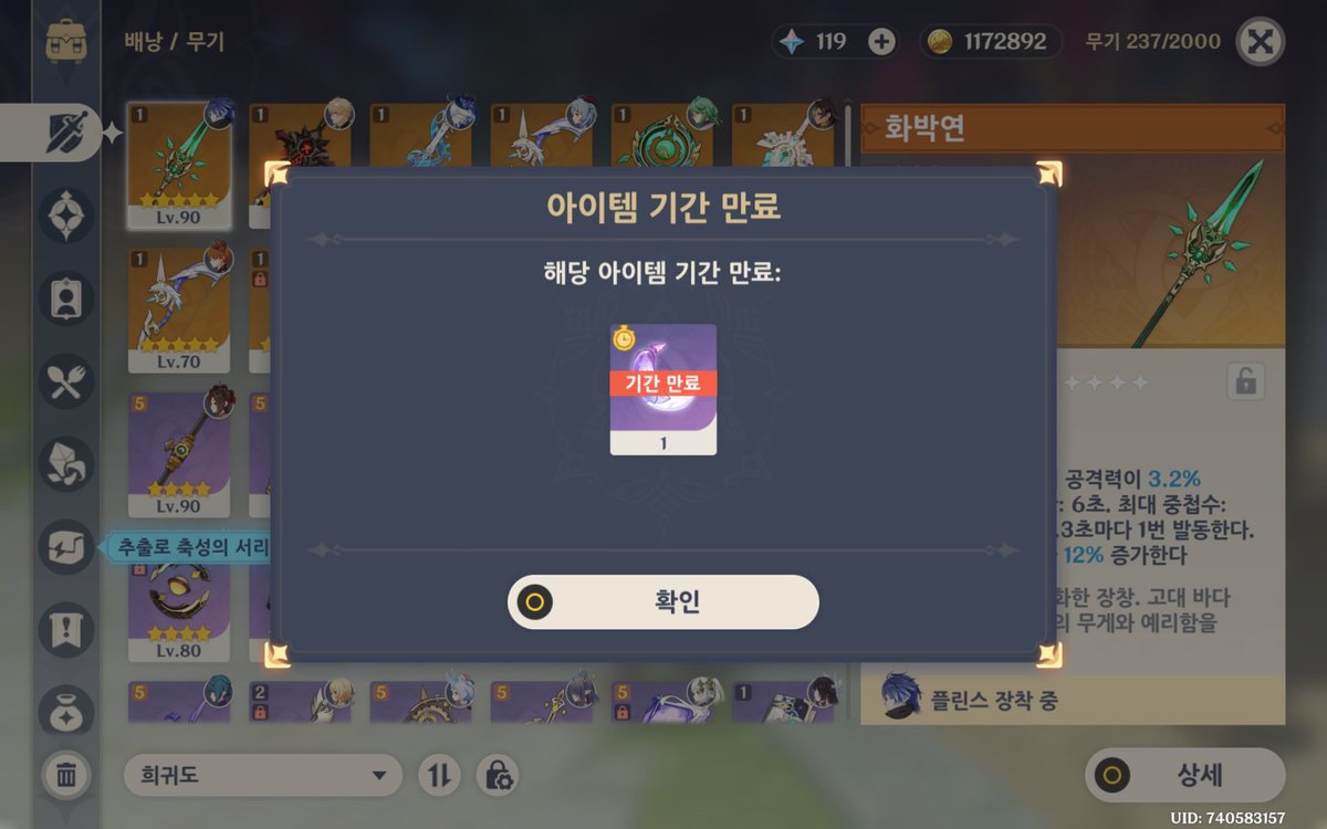 pwks910's tweet photo. 음....... https://t.co/s3TVOSqh9o