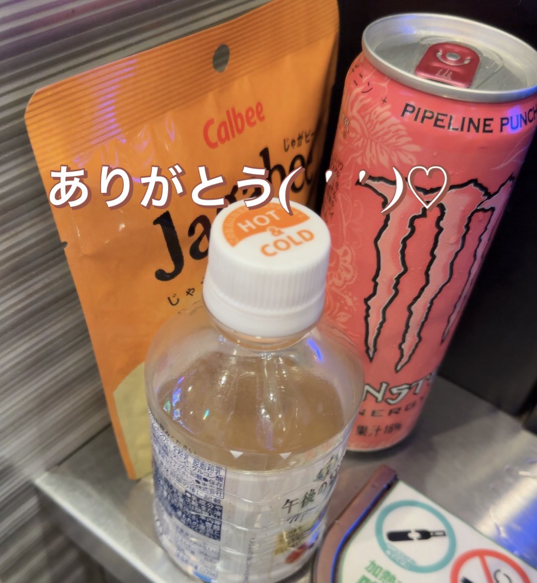 EBIMARU_4's tweet photo. 今日、やれてる💪🏻✨️

一旦、500枚程プラス⎛˶'ᵕ'˶ ⎞

既に赫眼3回引けてるし
この調子で引き続き頑張るでっ🥰

✼••┈┈┈┈┈┈┈┈┈┈┈┈┈┈┈┈••✼

    🌷お昼の店内状況🌷
❖━━━━━━━━━━❖

🔸L東京喰種
└【直撃あり🗣】
└【引き戻しあり×2名🗣】

🔸L化物語
└【弱チェで直撃🗣】

他にも、Lカバネリに👥で気になる箇所あり☝️

ジャグラーコーナーは稼働が非常に高いので
これからの展開が楽しみ(ㅅ´꒳` )♡♡

✼••┈┈┈┈┈┈┈┈┈┈┈┈┈┈┈┈••✼

👑スロットの出玉状況👑

【L東京喰種】
🥇6400枚over✨️
🥈3200枚over✨️
🥉2200枚over✨️

【ゴッド】
🥇4000枚over✨️
🥈1000枚over✨️

【真打吉宗】
🥇2800枚over✨️

【化物語】
🥇1300枚over✨️

#ダイエー花園 店様
PR
