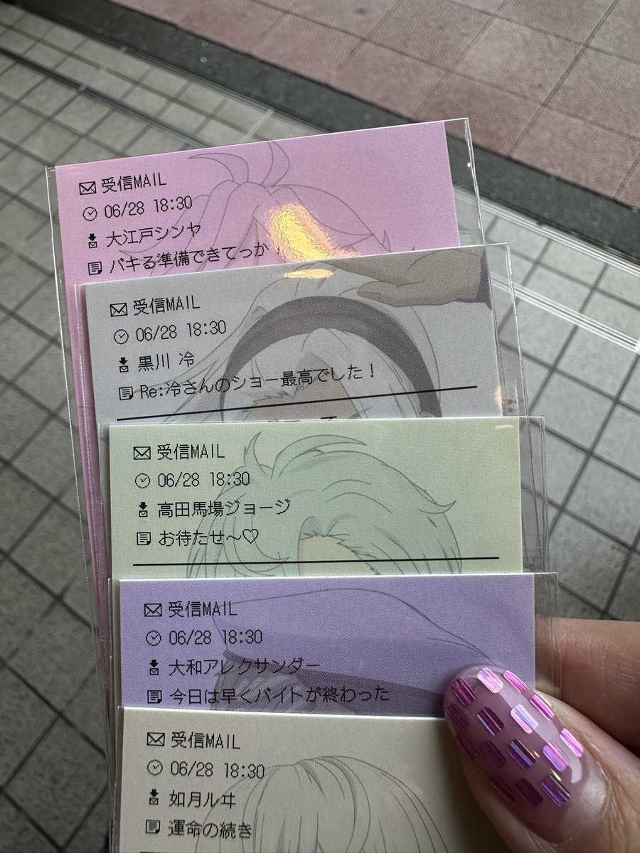 sasami0907's tweet photo. 【交換】キンプリ キンツア スパライ メル画カード

譲:シンヤ、冷、ジョージ、アレク、ルヰ
求:カケル タイガ＞決まり次第ウシミツ

本日現地お手渡し、カケル･タイガまとめての方優先です。
検索よりお気軽にお声掛けください！ https://t.co/JoUmiF6sV9