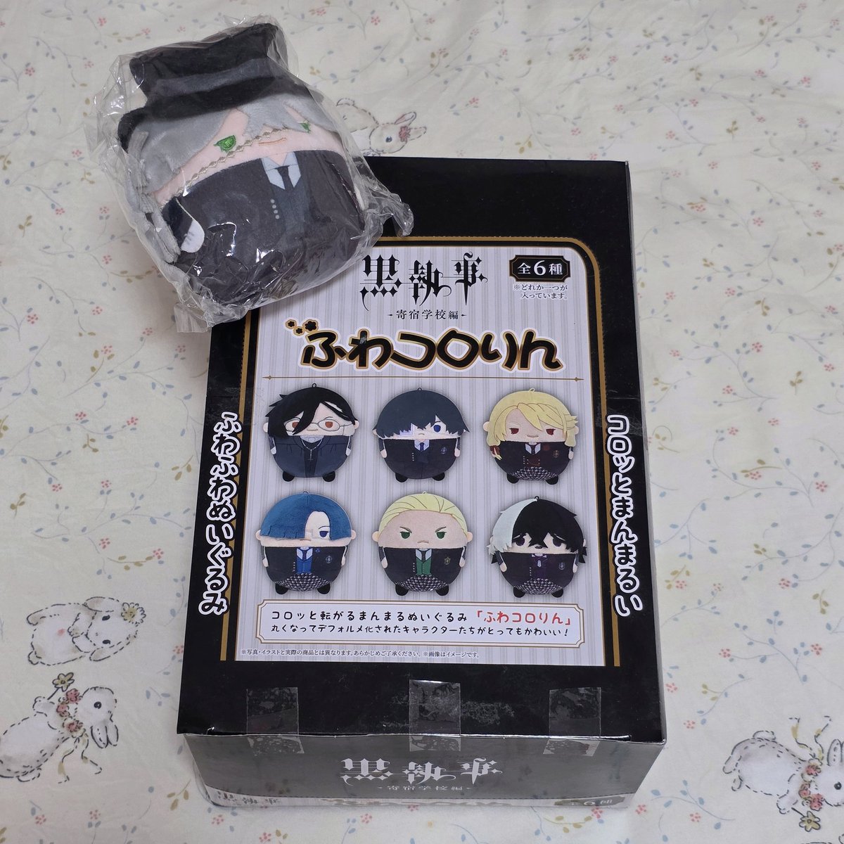 bbobbyblue's tweet photo. ส่งต่อฟุวะ black butler พิโชเซ ยกบ็อก 2,190฿ รวมส่ง เคยแกะแต่กล่อง ยังไม่เคยแกะซอง ทุกน้องเป็นมือ 1 ค่ะ
#ตลาดนัดพ่อบ้านดำ #ตลาดนัดพ่อบ้านปีศาจ #ตลาดนัดblackbutler https://t.co/KseAZRPcng