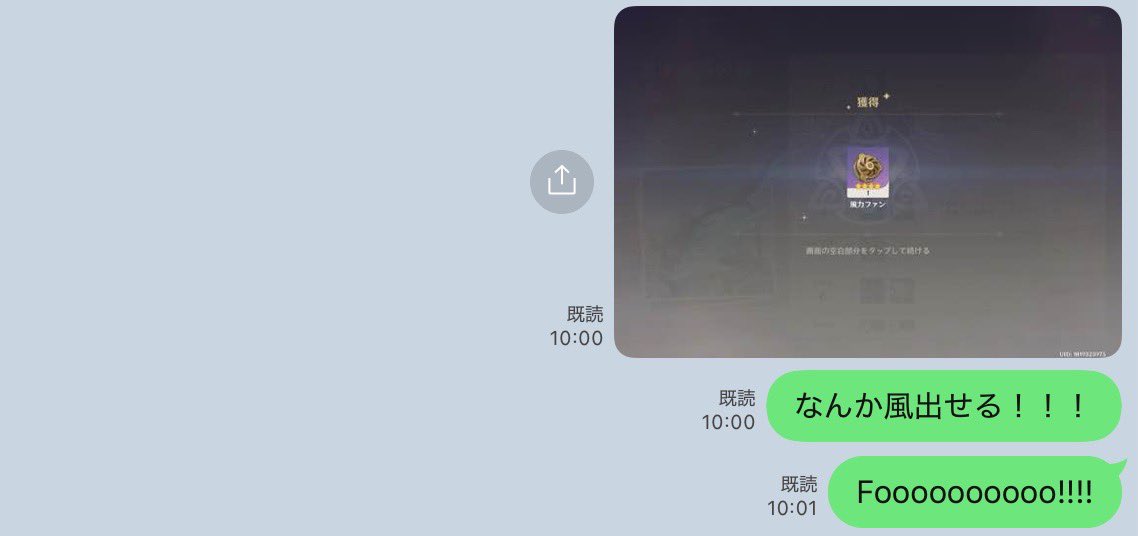 Yuni_dayoooo's tweet photo. 私は1人でずっと喋り続ける狂人です https://t.co/MopP4ZmANY