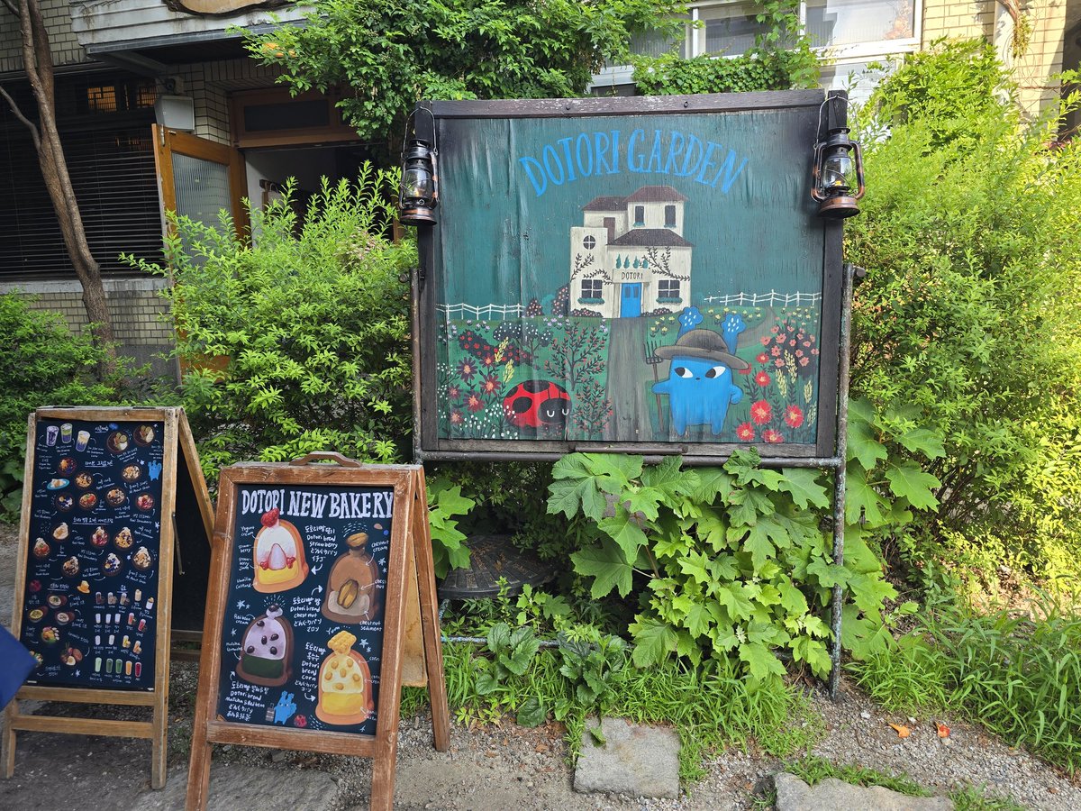 sanae99's tweet photo. どんぐりガーデン♪
グリークヨーグルトでモーニング!
日本人スタッフがいるので日本かと思った! https://t.co/s7h1OaJDzJ