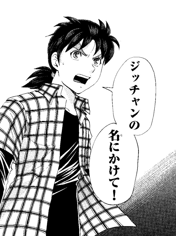 NineTailZero's tweet photo. @Kagami_Shusetsu 次回も阻止して見せます！ https://t.co/GClaNbi3HX