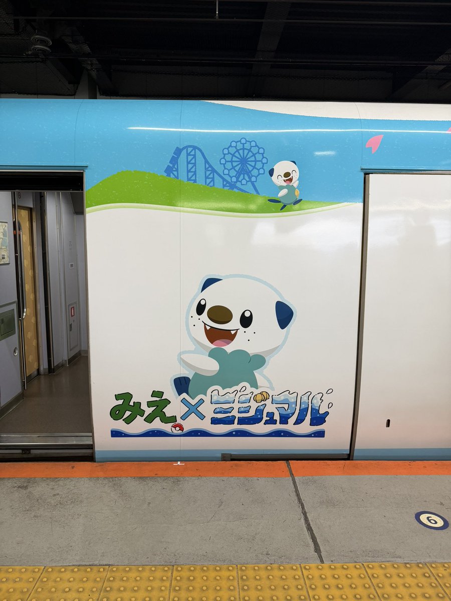 hako_K_model's tweet photo. ミジュマル初乗車😆 https://t.co/LpTTJNtteO