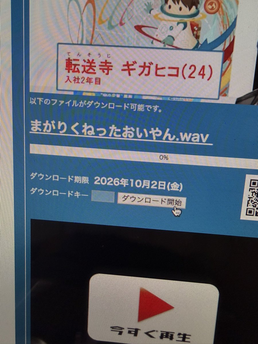 1tf_s's tweet photo. 音楽屋冥利に尽きる、素敵な企画に参加できました。
メン限篭りニキ、今月も120時間配信してます
これからも頑張ります！

#レレサン https://t.co/am4opsC95U