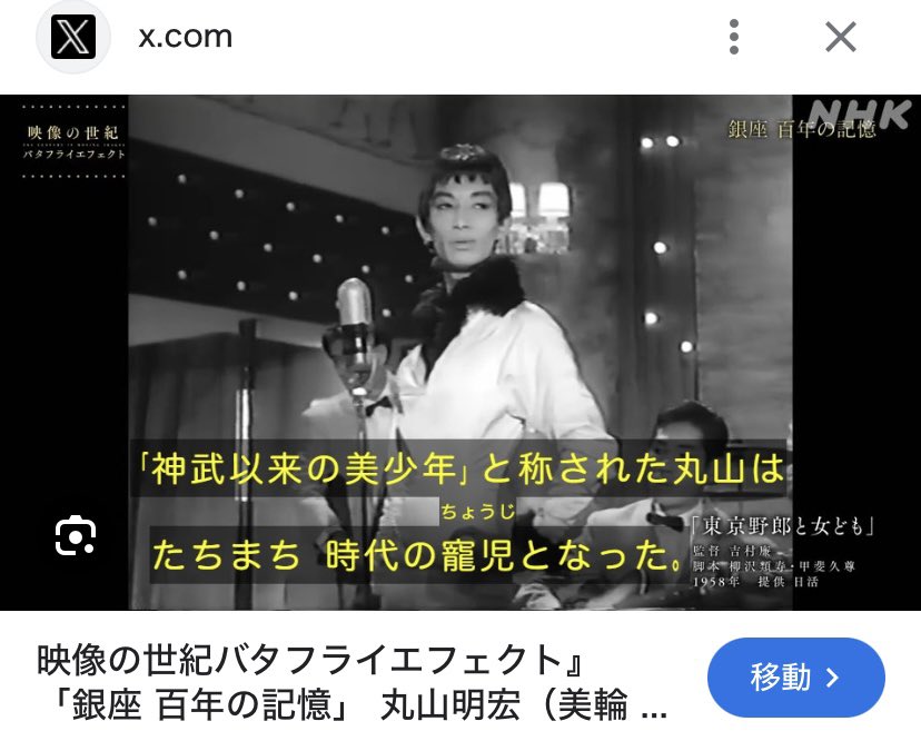 OgagdIeiQX59571's tweet photo. @KKK3345 @YouTube 「神武以来の美少年」
この美貌と 「ヨイトマケの唄」のギャップ ❣️✨🌟✨(σﾟ∀ﾟσ)⌒♬
そして 霊性がかった発言。
神秘のオーラを纏った魂のカリスマですね𐅁𐀸𐋠𛰙᭜𖫴𖫰𖫱𖫳𖫲𖫲𖫳𖫴𖫰𖫱꛰ ᭜𖫴𖫰𖫱𖫳𖫲𖫲𖫳𖫴𖫰𖫱꛰ީᩝ𛰚🤍🩵💙💚🩷🧡❤️💜 https://t.co/tJ9qMTN7ka