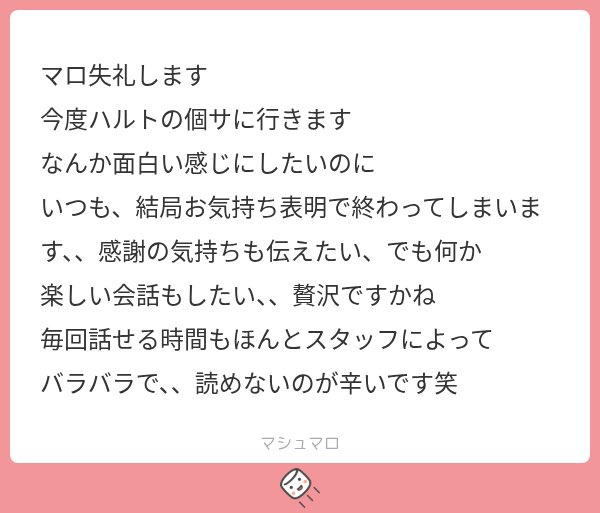 rujw_o0's tweet photo. マロ内にも載せたからマロ主たちに届きますように( ㅅ˘ᵕ˘ )✧
一応ここでもALTに載せときます😆 https://t.co/DtWtnKwKJK