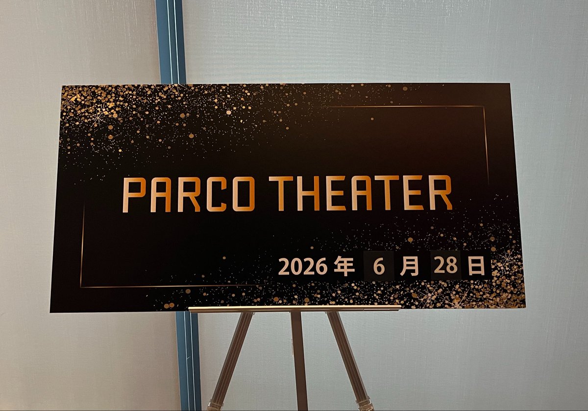 aktk_sao's tweet photo. 2026.6.28 M
カッコーの巣の上で

my楽
初見に比べると作品の解像度が上がっており、自分でもビックリ。
上手サイド席だったので、柵の向こう側や表情が良く見えるシーンが多くて、感謝。
1週間でカンパニーの熱量が増しているようにも感じつつ、いい意味で変化の少ないようにも思えた。圧巻でした。 https://t.co/894aSxTicL