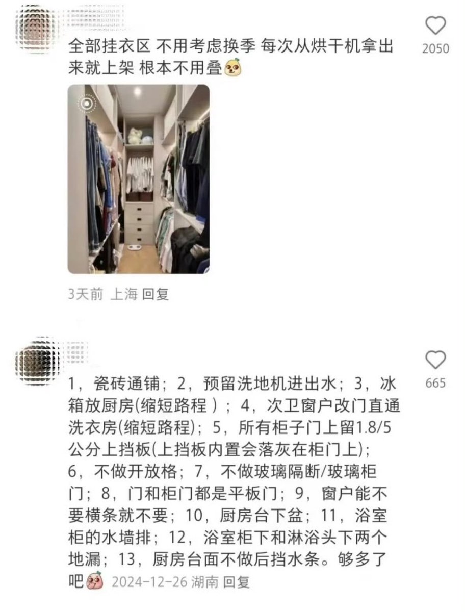 sunyunran's tweet photo. 建议大家对去家务化要有概念 https://t.co/wKMVllIYLc