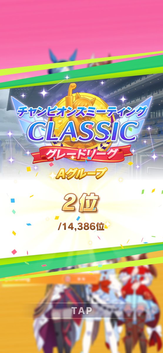 astria9901's tweet photo. け、結構頑張ったのにこれはツライ😭
まぁ牽引役の逃げを作らなかったのが敗因かなぁ…
差し2プラスサウンズオブアースの方に完敗でしたわ😞 https://t.co/clxiBbSShH