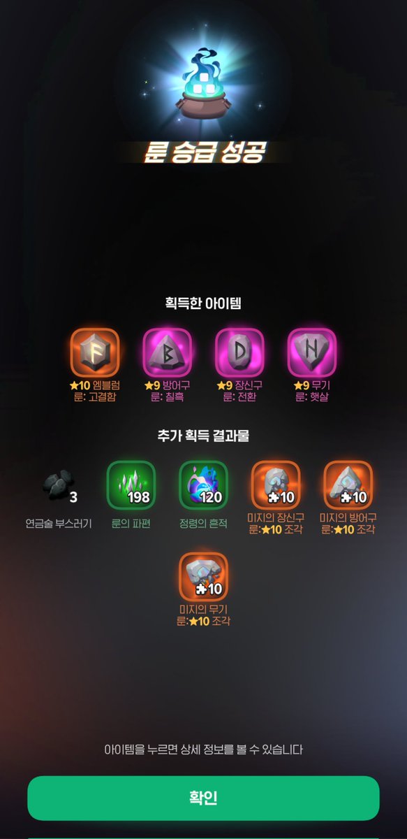 yhwaru's tweet photo. 부캐한테만 퍼주는 세상 https://t.co/bZcEleDvoB