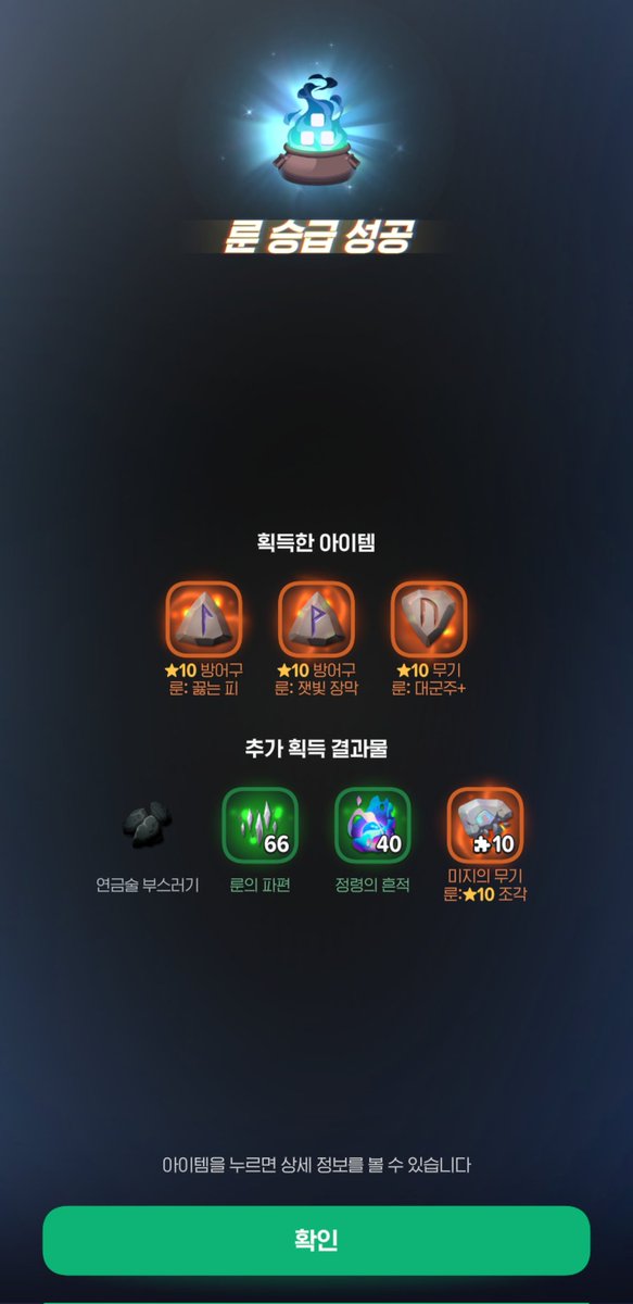 yhwaru's tweet photo. 부캐한테만 퍼주는 세상 https://t.co/bZcEleDvoB