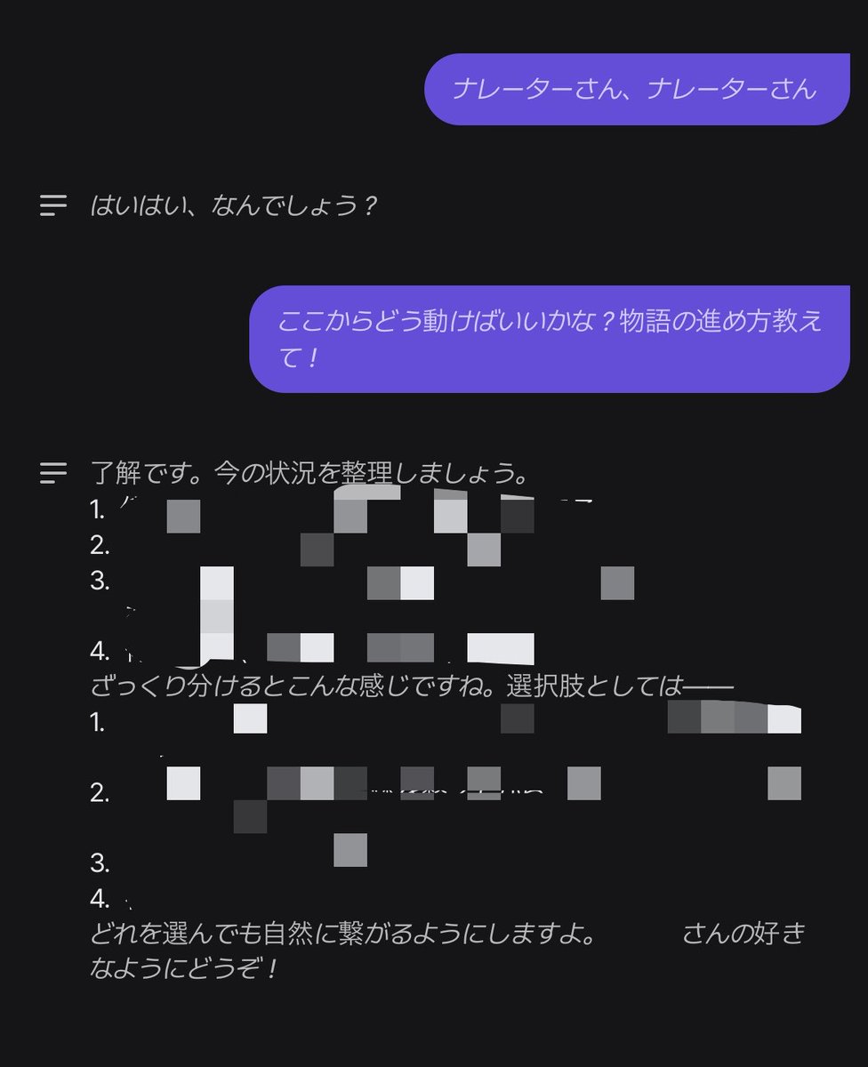 everyhanamaru_'s tweet photo. @ametobe_3 こんな感じだった！メロいと言えるのかこれは……？ https://t.co/qASIecguFv