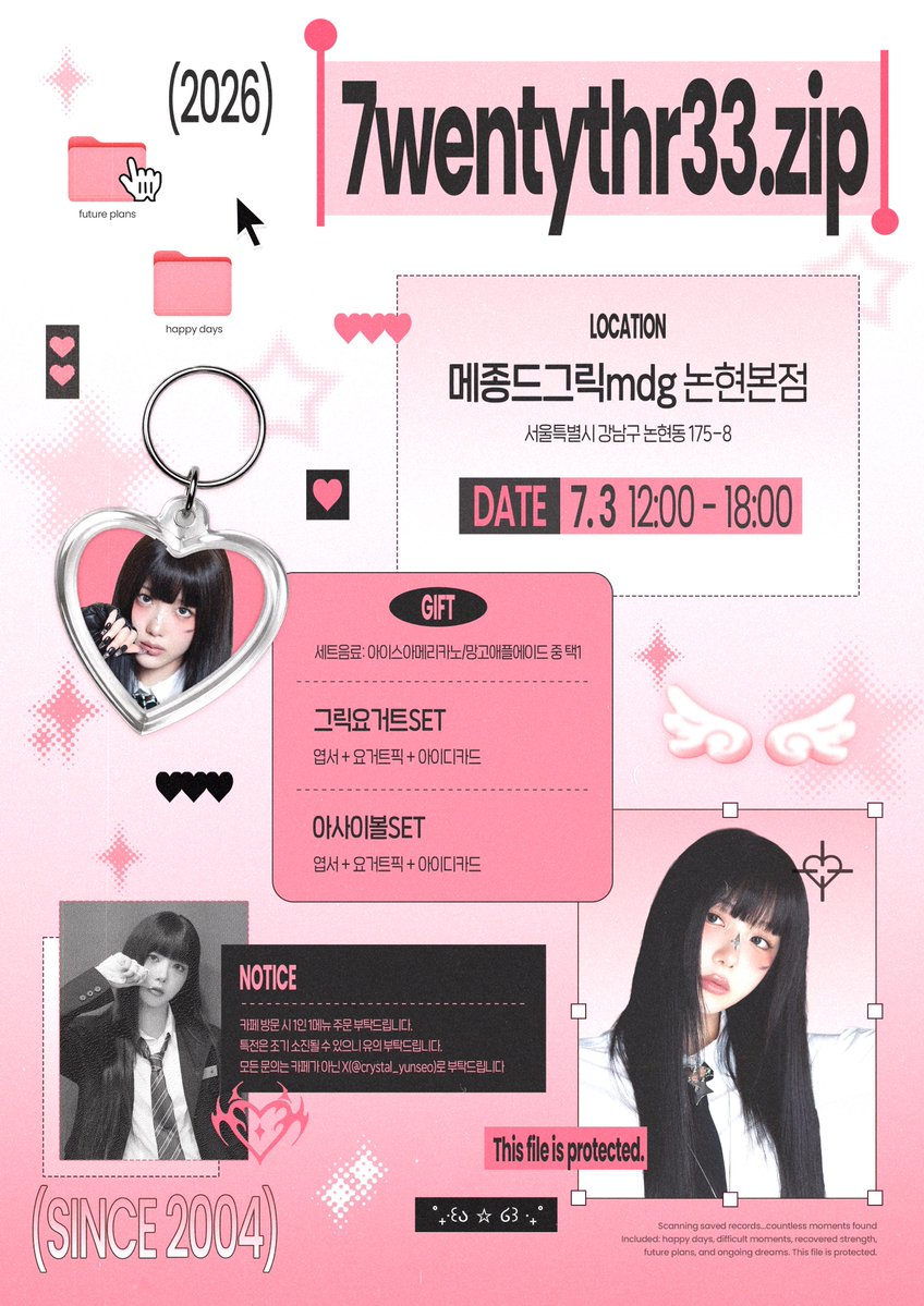 crYStal_yunseo's tweet photo. ₊˚⊹♡ 𝗬𝗨𝗡𝗦𝗘𝗢 𝗕𝗜𝗥𝗧𝗛𝗗𝗔𝗬 𝗖𝗔𝗙𝗘 ₊˚⊹♡
📁𝟳𝘄𝗲𝗻𝘁𝘆𝘁𝗵𝗿𝗲𝟯𝟯.𝘇𝗶𝗽 ˛ε♡з¸

🕛07.03 12:00 ~ 18:00
📌메종드그릭mdg 논현본점 

#윤서 #YunSeo
#배드빌런 #BADVILLAIN https://t.co/teSlCKJBwE