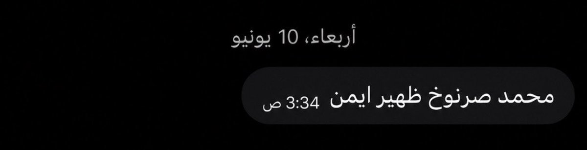 Naifalalasi's tweet photo. الخبر عندي من بداية الشهر ولكن كنت متحفظ على الإسم تجنباً للمزايدات 👀 https://t.co/0TZb8xOaUq