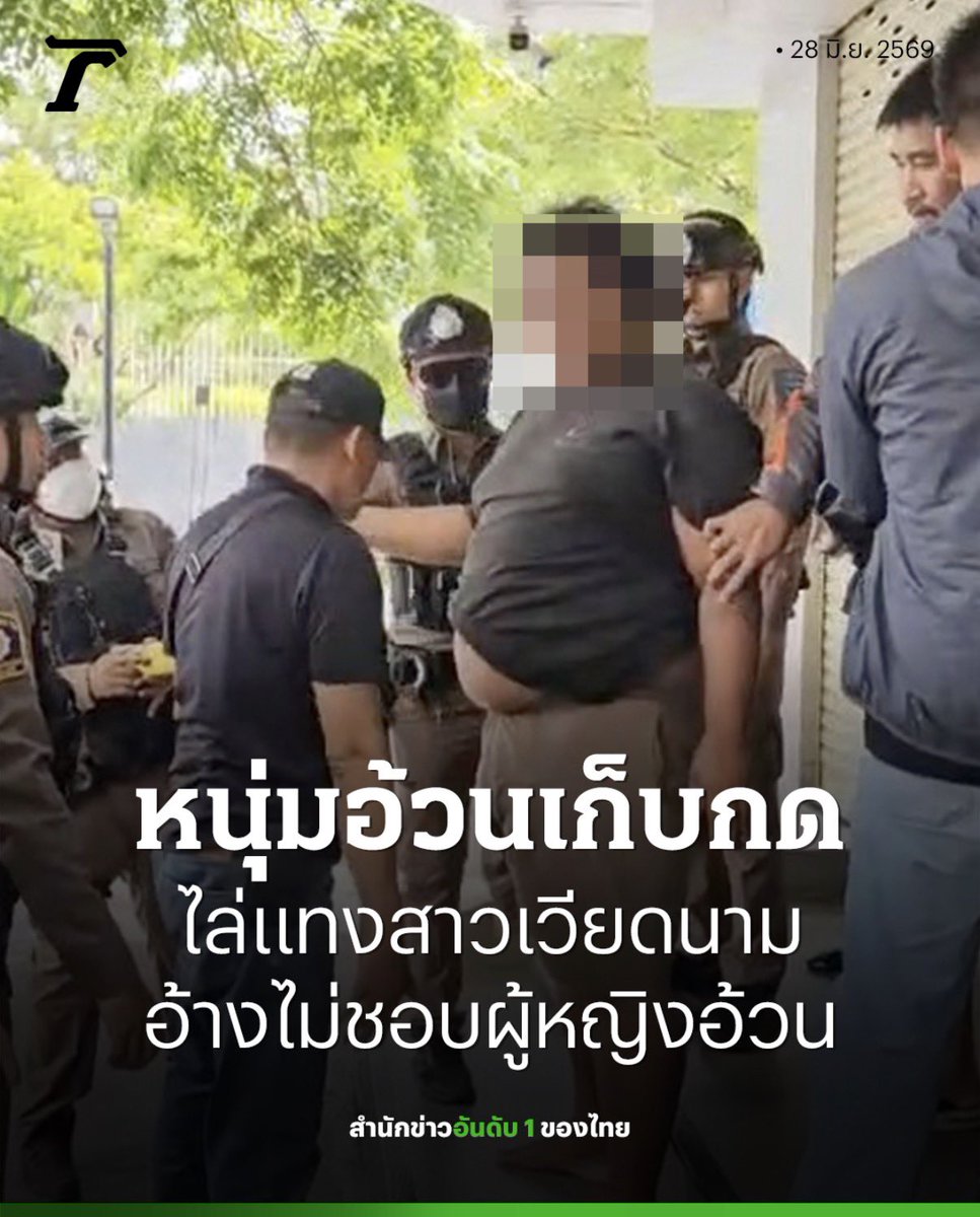 iconnnz's tweet photo. เห็นมีบางคนขำ แต่นี่ไม่ขำว่ะแก ประเทศเรามีคนป่วยสุขภาพจิตเยอะขึ้นเรื่อยๆ จนเริ่มออกมาอาละวาดข้างนอกแล้วนะ ความปลอดภัยของการใข้ชีวิตปกติๆ อยู่ตรงไหน แล้วเหตุเกิดที่สีลม ย่านนักท่องเที่ยว ย่านคนทำงานอะ what if คนแบบนี้คือพวกคอมเมนต์ขำคนอ้วนคิกคักๆ ในเน็ต https://t.co/lRnTO6VTW5