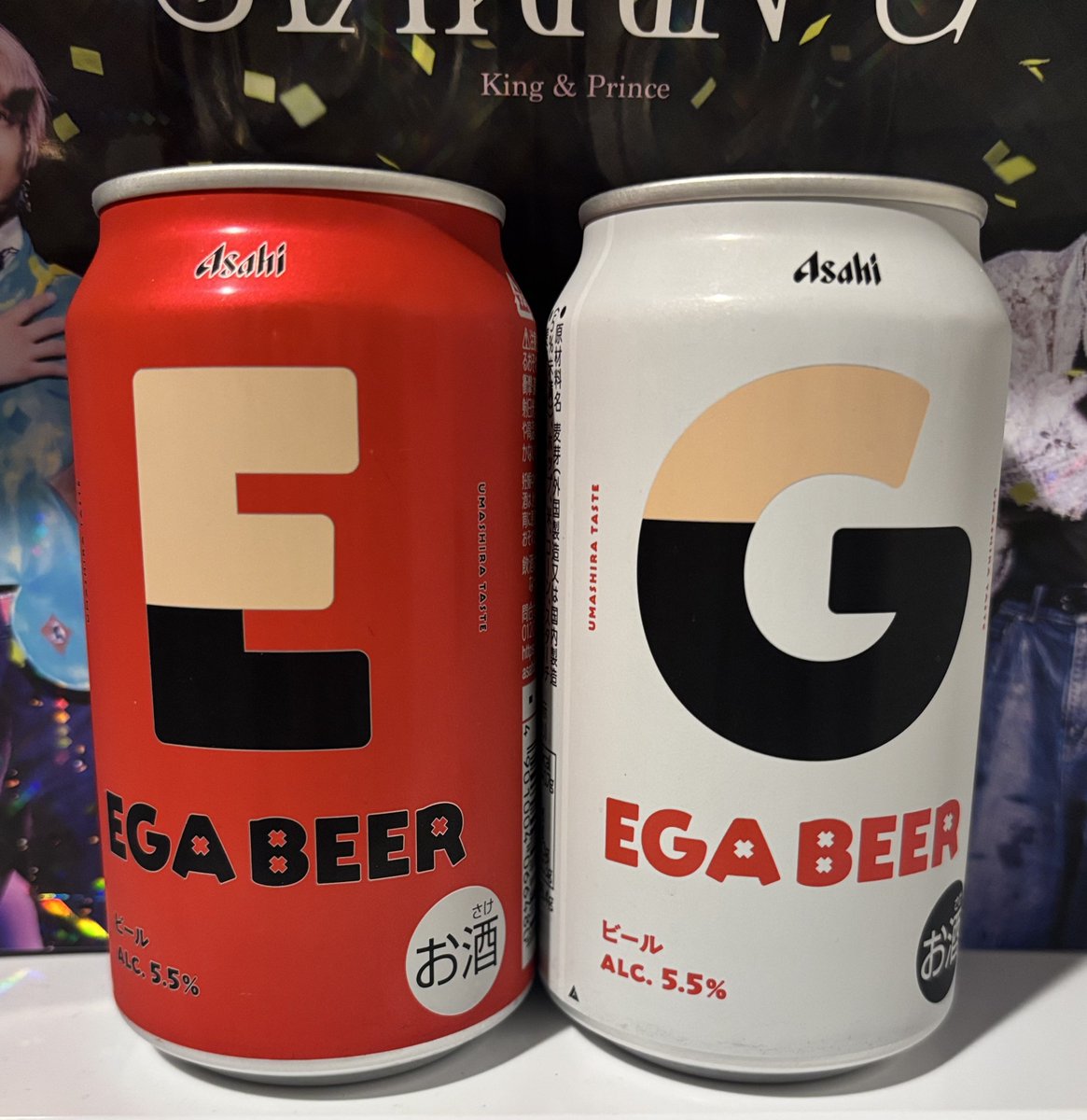 unity19940313's tweet photo. 実はあたおかです（小声
Ａを見つけないと！
#エガビール https://t.co/AfjpXBqtvB