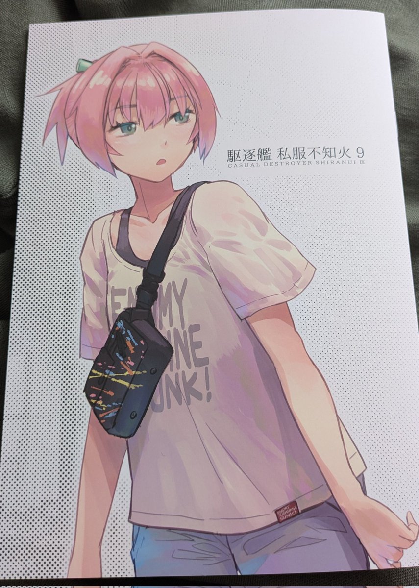 hchizuru tweet picture