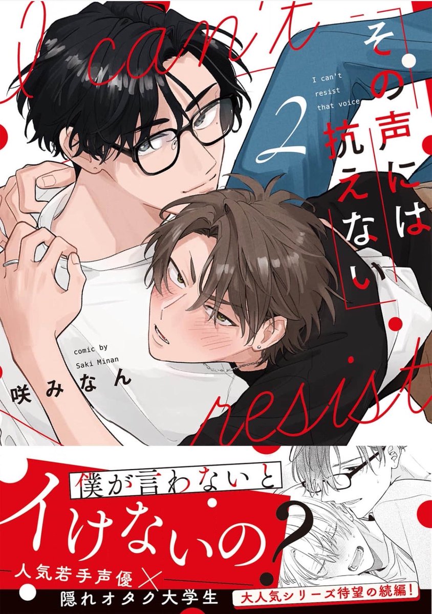 B______love_'s tweet photo. 読みました(5月) https://t.co/cOdSwwwXlw