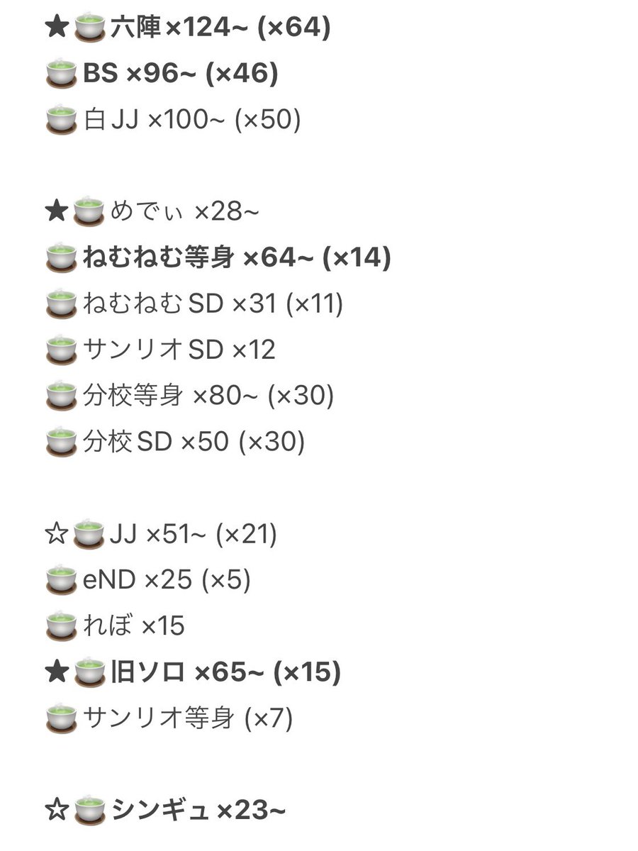 u3f5h's tweet photo. @0 固定用 https://t.co/qUbCSwdnw8