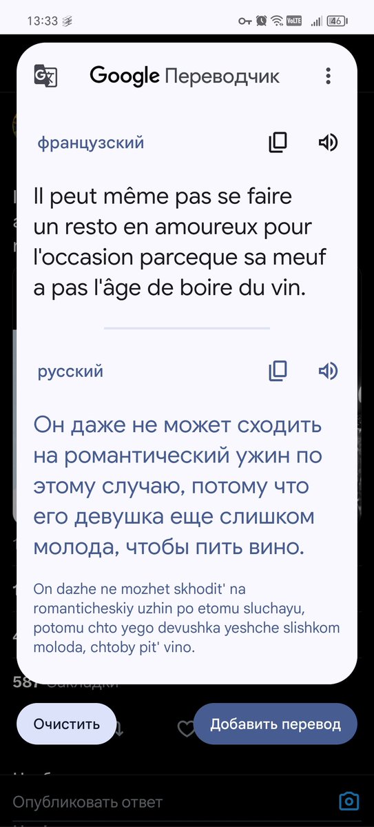 mhalinaa's tweet photo. Как понять что этот ебучий грок был сделан мужиками и обучен на мужиках, это пиздец блять какой-то https://t.co/SEzw1N0nK0
