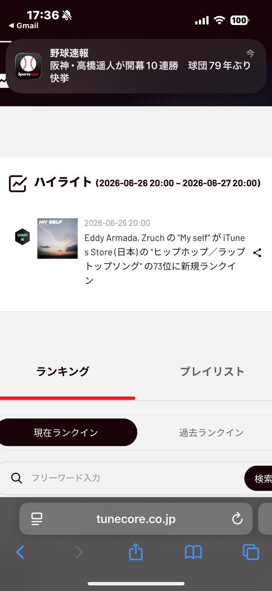 eddy_chri's tweet photo. チャートインしました🫶🖤🖤 https://t.co/IY1cVn2SmB