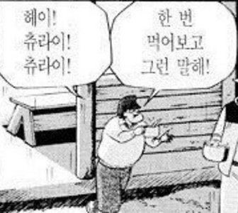 oruka_77's tweet photo. @illsang00 츄라이 츄라이 https://t.co/0QTMUm5Fq1