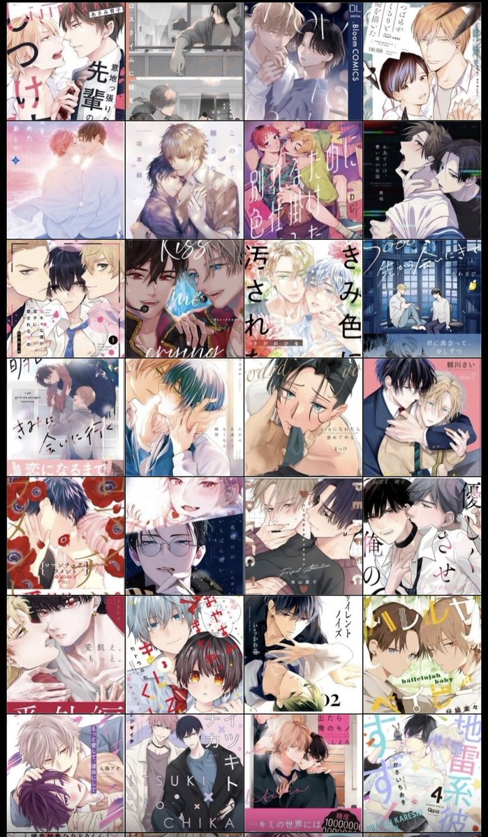 Haruse_moji's tweet photo. 切実にお話出来る方が…欲しいです！！画像以外にも読みすぎてて貼るやつ選べない☺☺紙も電子も読みます！

関東 25⬆♀️

#BL好きな人と繋がりたい
#商業BL好きさんと繋がりたい
#商業bl好きな人と繋がりたい https://t.co/JAYUeicgUE
