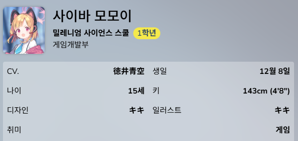 alldaycrycat's tweet photo. @bleunity 전 이거보고 나중에 찾아본뒤 기겁한게
에이미는 15살로 사이바 자매랑 동갑이었단 사실... https://t.co/XxaJoVX6W1