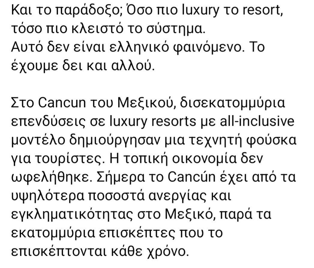 iosif3rd's tweet photo. Αν δεν μπορείτε να καταλάβετε ότι ο μαζικός τουρισμός και τα βραχιολάκια είναι το πρόβλημα, τότε ειστε μέρος του προβλήματος

*Όπου "Μεσσηνία" βάλτε οποιοδήποτε μέρος της Ελλάδας https://t.co/4RpfZlcPHQ