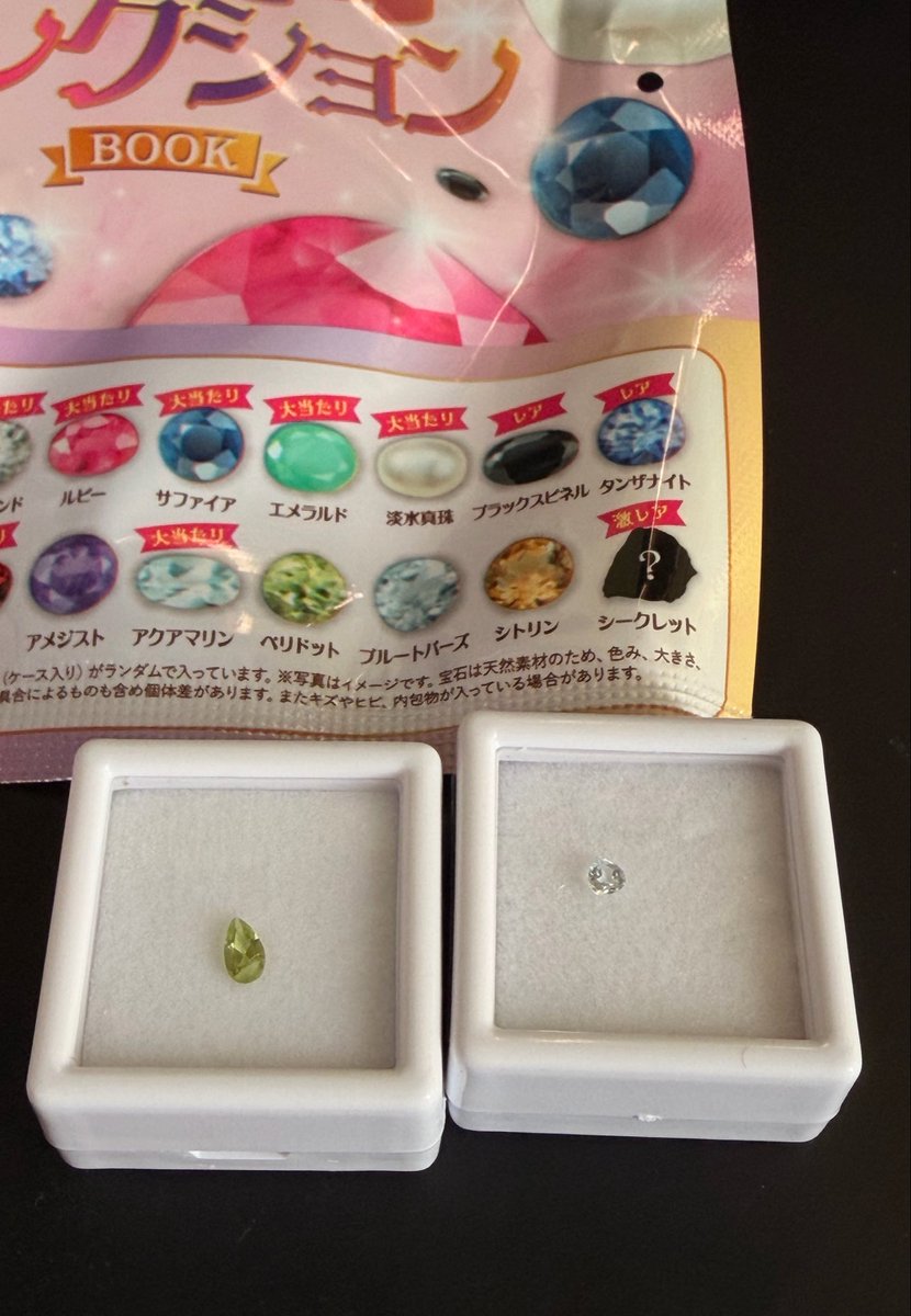 numeko0x0's tweet photo. 宝石コレクション買った！！
ペリドットとアクアマリンでした😊
ペリドットは好きな宝石だから嬉しい💕 https://t.co/rbYJy0UXE7