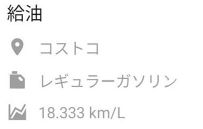 523dBmw's tweet photo. 本日給油。
信号が多い下道オンリーならまずまずの燃費。
高速メインの場合、26km/Lを記録したことを考えれば日本の緻密な丁寧な技術の集大成とも言える軽自動車。
その技術は世界一。

#スペーシアギア
#MK53S https://t.co/Qzzt9lEsCP