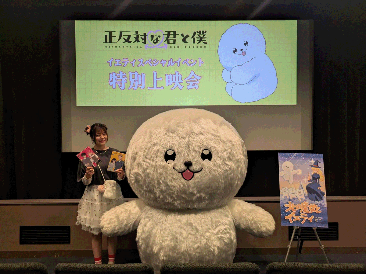 ♡°˖✧━━━━━━━━━━━━━━ Blu-ray購入者限定イベント ご 
