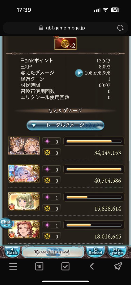 DQ12_PR's tweet photo. ストイベよわ！ https://t.co/Ucyy7U51Hy