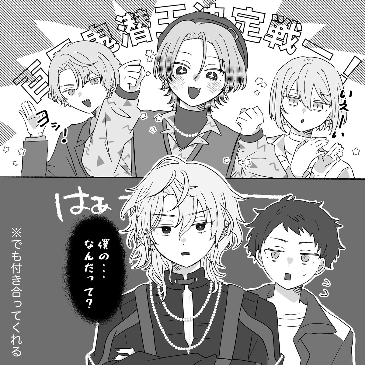 ____danenne's tweet photo. https://t.co/OeyGIURhUX