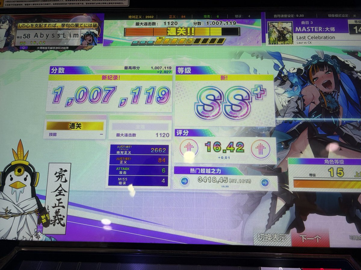 Post by index on X: 15首鸟😌