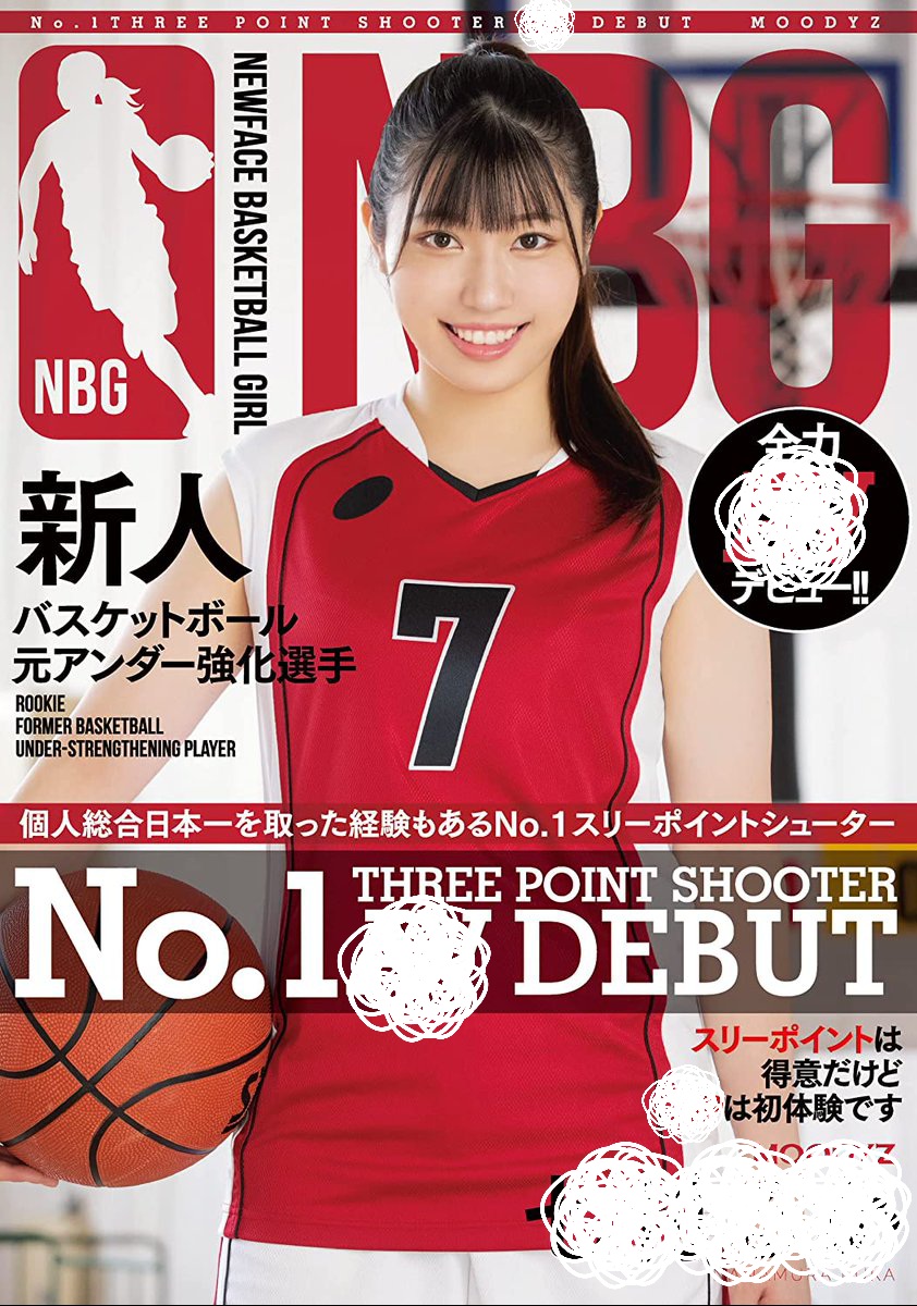 mibare_bcs's tweet photo. #身バレ #女子バスケ全国大会経験者
冗談抜きで、↓の歴代"本物女子バスケ選手"系A〇女優たちを、このチームに加入させてほしい
※リプ欄で一人づつ紹介していきます https://t.co/GLKK8L16iU