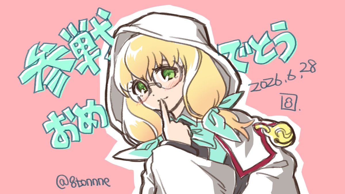 8tonnne's tweet photo. トリニティ参戦！！トリニティ参戦！！トリニティ！！おめでとう！！おめでとう！！ありがとう！！ https://t.co/xVCqgKp3ni