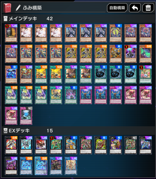 しゃんい (@xy_duel) / Posts / X