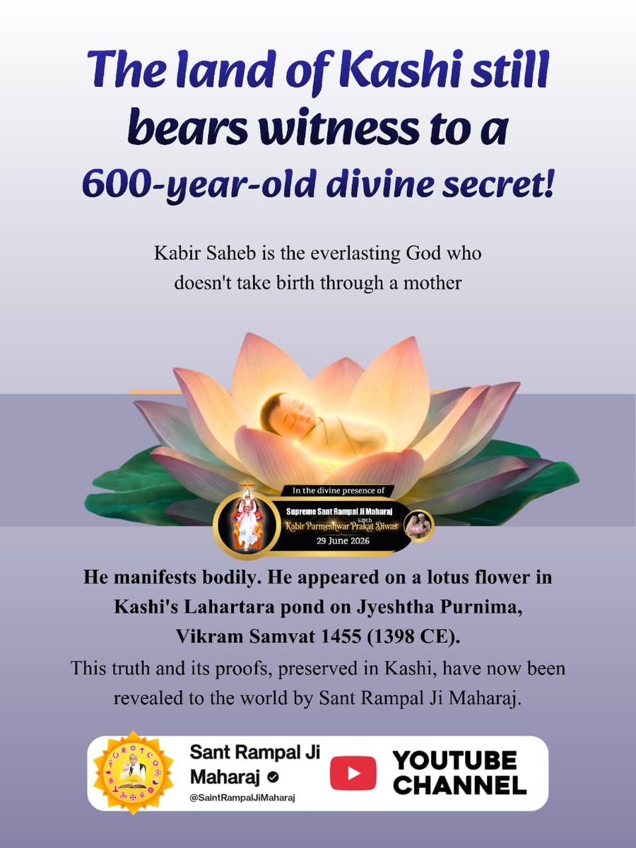 Surinde45869182's tweet photo. #न_मेरा_जन्म_न_गर्भ_बसेरा

1Day Left Kabir Prakat Diwas https://t.co/8d634g2UXm