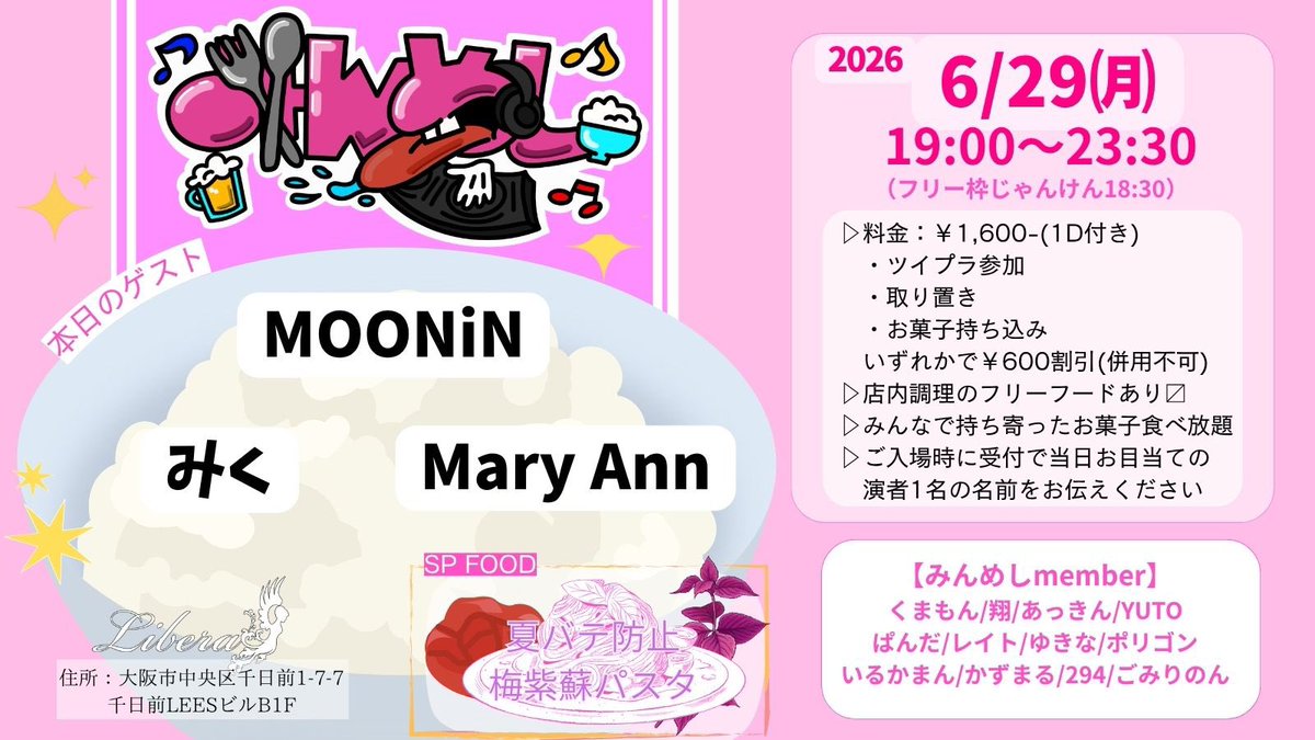 おまとめページ♡9点P5PN4（9/9までお取り置き可能です♡） 今日〜！！！！！ 19時から！！！ 宜しくお願いします！！！ 取り置き
