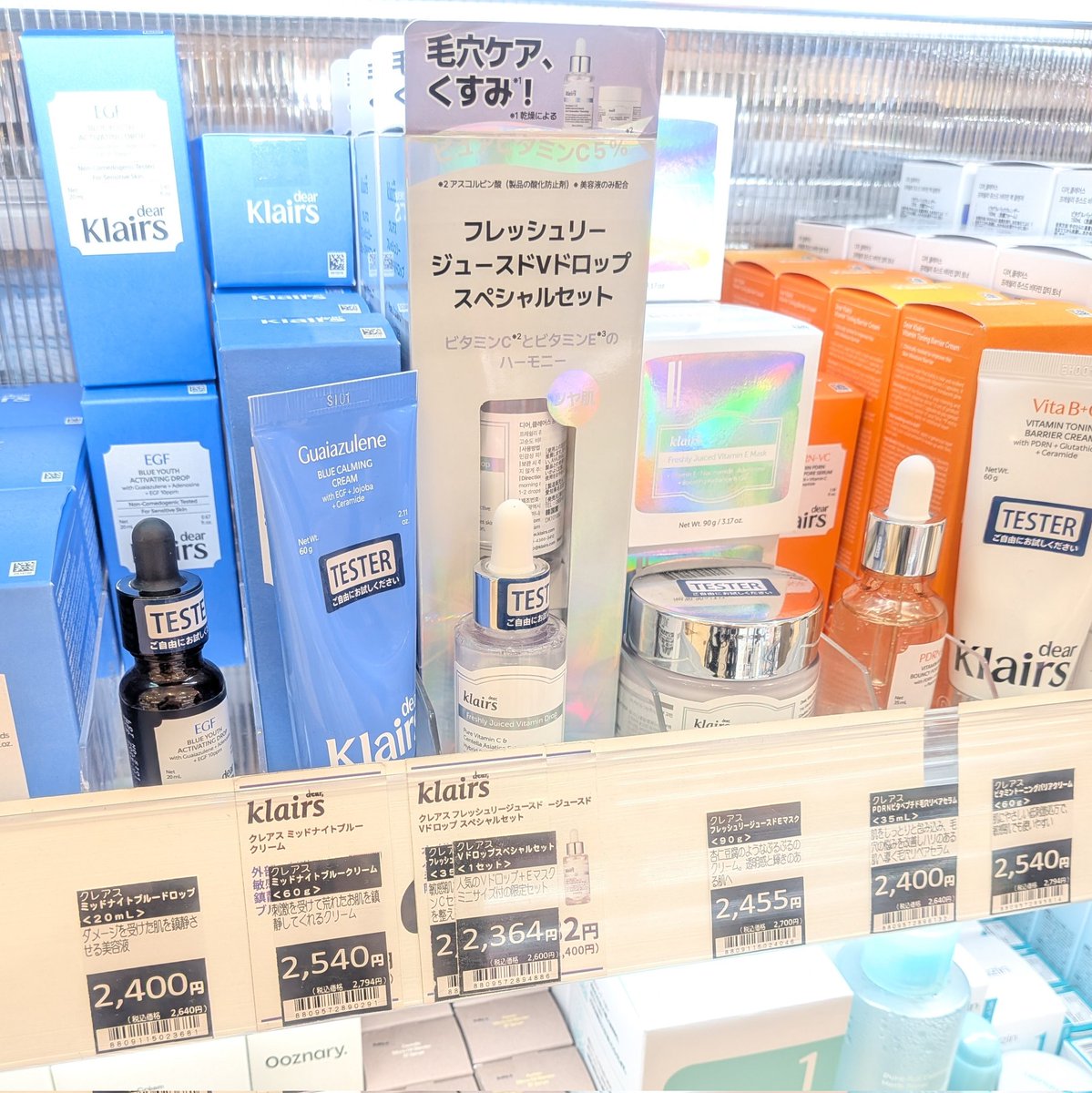 maximadame's tweet photo. クレアスみーっけ。
PDRNとEGF2本目リピしてきた。
#クレアス #クレアスPDRN #アインズトルペ https://t.co/hK6Mz1L0b7