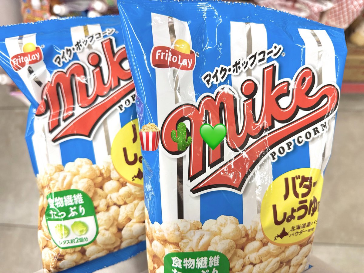 chchnyan's tweet photo. チャイちゃんが昨日の配信でマイクポップコーン食べてたの美味しそうで今これ https://t.co/5j5jz2fTEW