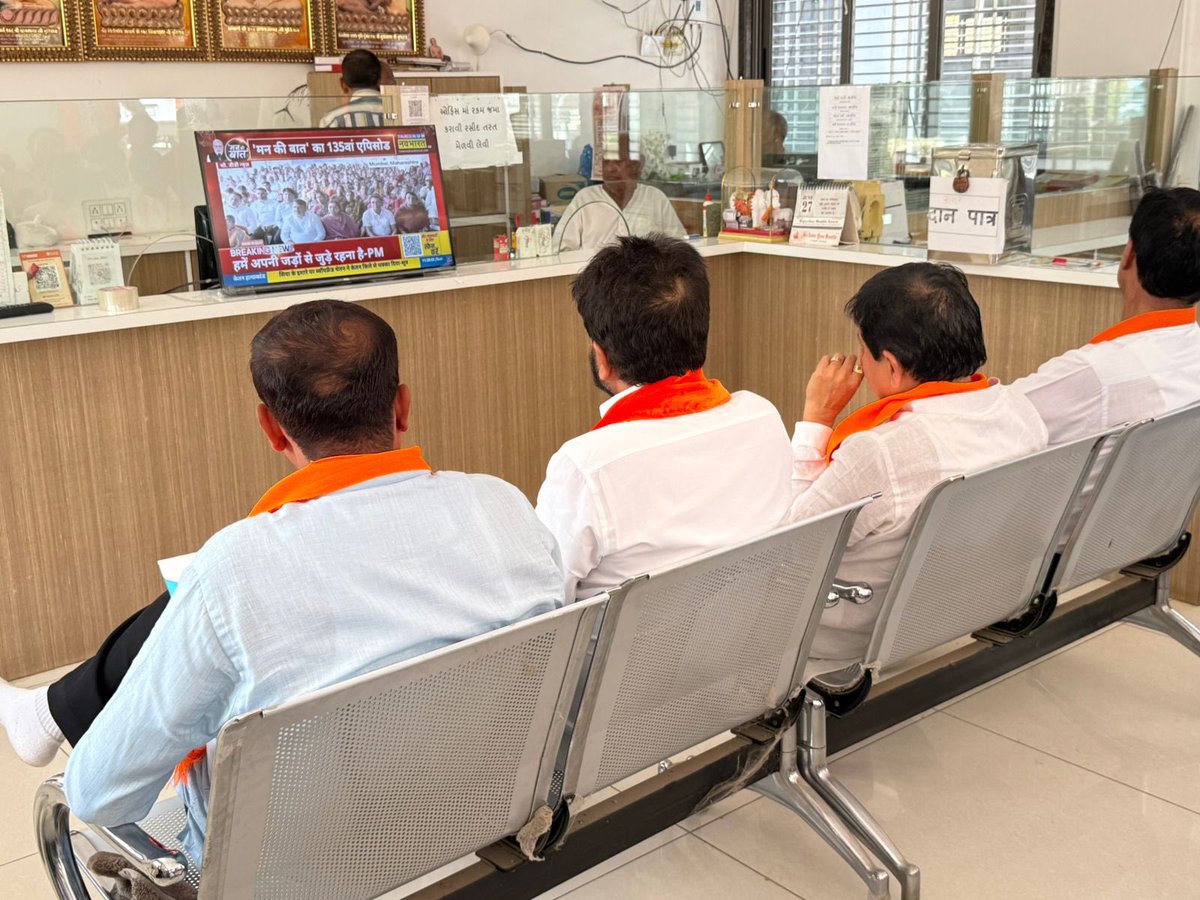 JayrajKuvar's tweet photo. મહેસાણા જિલ્લાના સતલાસણા તાલુકાના જૈન ધર્મના અતિ પૌરાણિક વિશ્વવિખ્યાત તીર્થધામ તારંગા તપોવન ખાતે ભારતીય જનતા પાર્ટી આયોજિત પંડિત દીનદયાલ પ્રશિક્ષણ વર્ગ -2026 દરમિયાન આપણા લોકલાડીલા વડાપ્રધાનશ્રી નરેન્દ્રભાઈ મોદી સાહેબના  " મન કી બાત " કાર્યક્રમમાં ઉપસ્થિત રહેવાનો અવસર મળ્યો... https://t.co/p56BD3qyRF