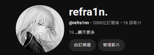 refra1nnn's tweet photo. 2000🫶 https://t.co/aOI2JyuXe8
