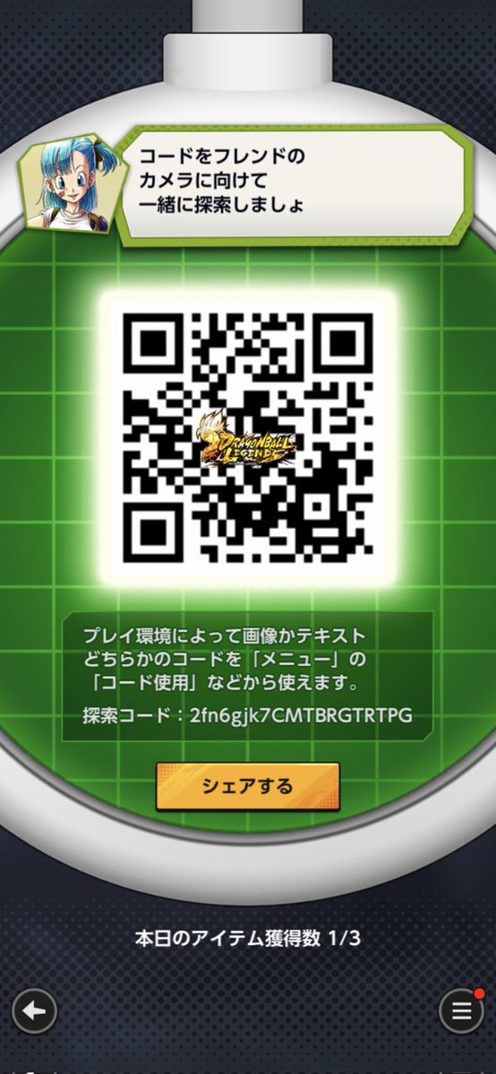 across_0214's tweet photo. @ifGXu75mrf4727 今日の分です！ https://t.co/191yAVYKAA